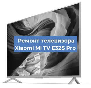 Замена HDMI на телевизоре Xiaomi Mi TV E32S Pro в Волгограде
